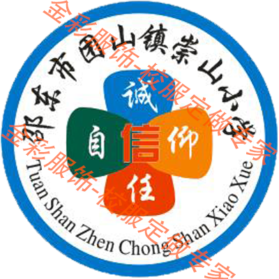 邵東市團(tuán)山鎮(zhèn)崇山小學(xué)D